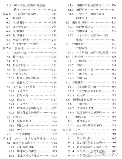 澳门一一码一特一中准选今晚，构建解答解释落实_1o94.56.16